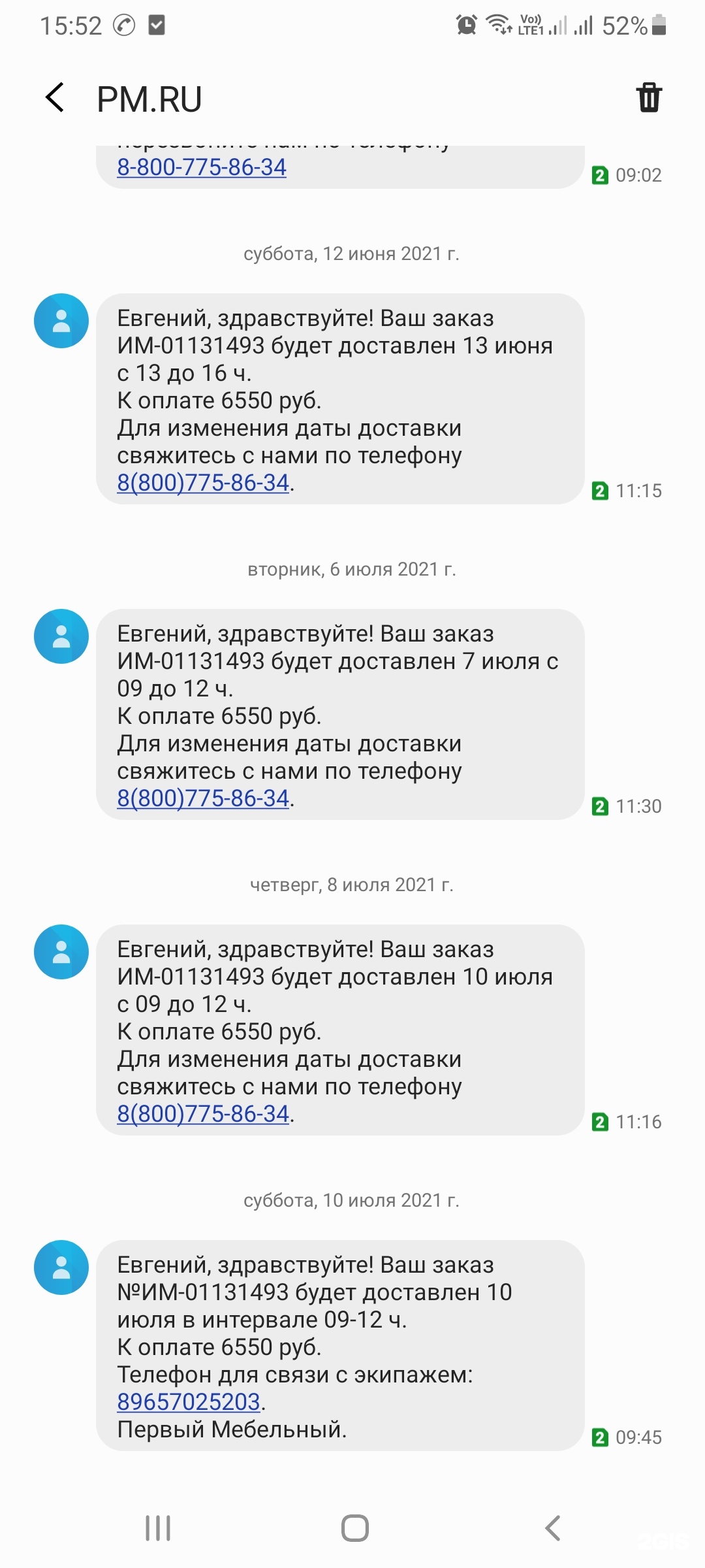 Первый Мебельный Калуга Адрес Магазина Первый Мебельный Калуга Адрес Магазина